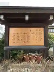 八雲神社(栃木県)