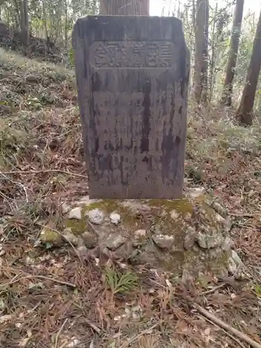 諏訪神社(宮城県)