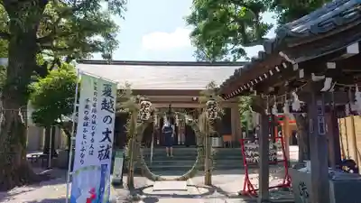 蛇窪神社のその他建物