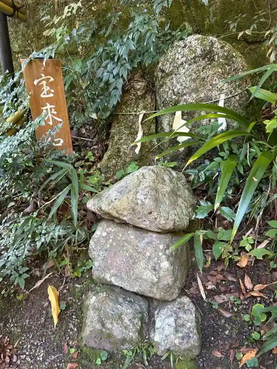 葛城一言主神社(奈良県)