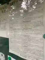 沼蓮寺(千葉県)