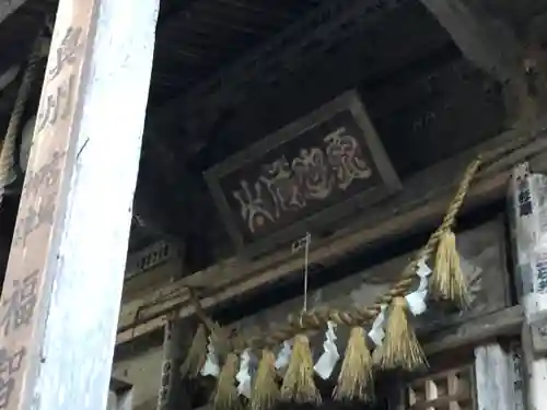 柳津虚空蔵尊 寳性院のその他建物