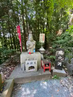 磯山弁財天(栃木県)