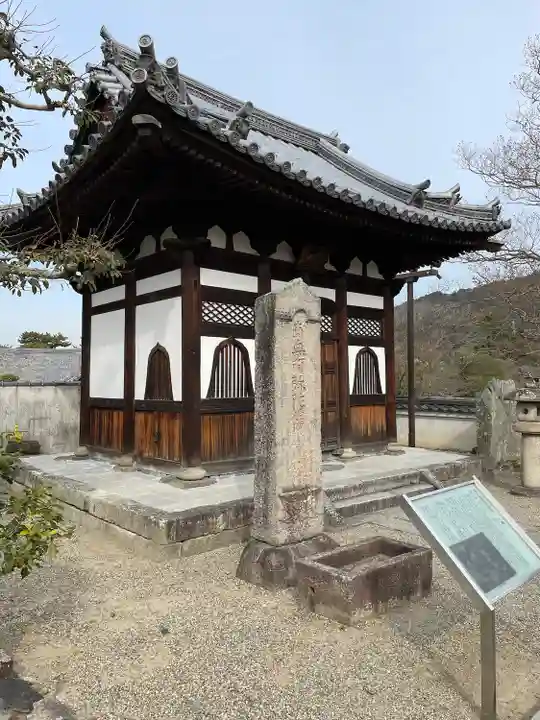 浄土院(京都府)