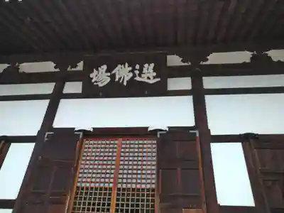 天龍寺(京都府)