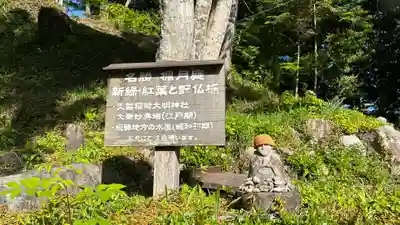 温泉寺(岐阜県)