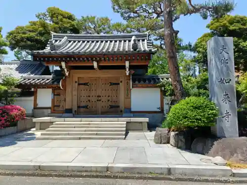 養玉院如来寺の{uncategorized: "未分類", other: "その他", undefined: "問題あり", building: "その他建物", grave: "お墓", sacred_gate: "鳥居", guardian: "狛犬", statue: "像", buddha: "仏像", history: "歴史", nature: "自然", garden: "庭園", animal: "動物", pagoda: "塔", temizu: "手水舎", mountain_gate: "山門・神門", sanctuary: "本殿・本堂", subordinate: "末社・摂社", art: "芸術", scenery: "景色", jizo: "地蔵", ema: "絵馬", goshuin: "御朱印", omikuji: "おみくじ", items: "授与品その他", amulet: "お守り", goshuincho: "御朱印帳", eats: "食事", festival: "お祭り", votive_dance: "神楽", shichigosan: "七五三参", wedding: "結婚式", experience: "体験その他", initially: "初詣", around: "周辺", anti_infection: "感染症対策"}