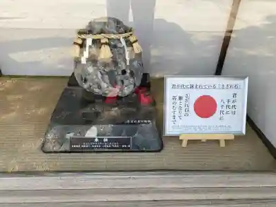 靖國神社(東京都)