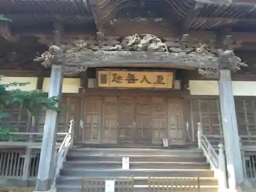 龍本寺(神奈川県)