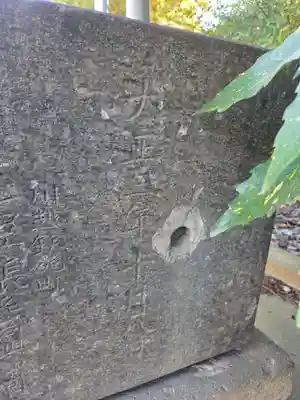 八幡神社(埼玉県)