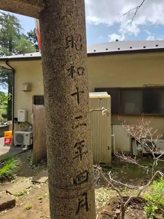 松が丘北野神社(東京都)
