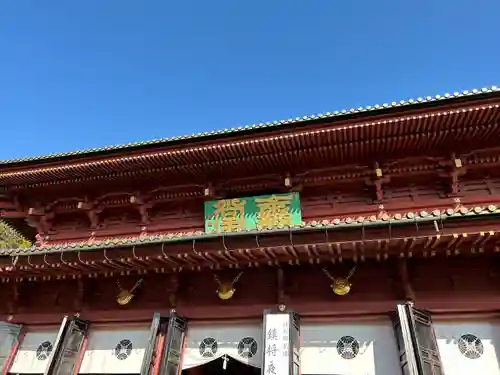 日光山輪王寺三仏堂の本殿・本堂
