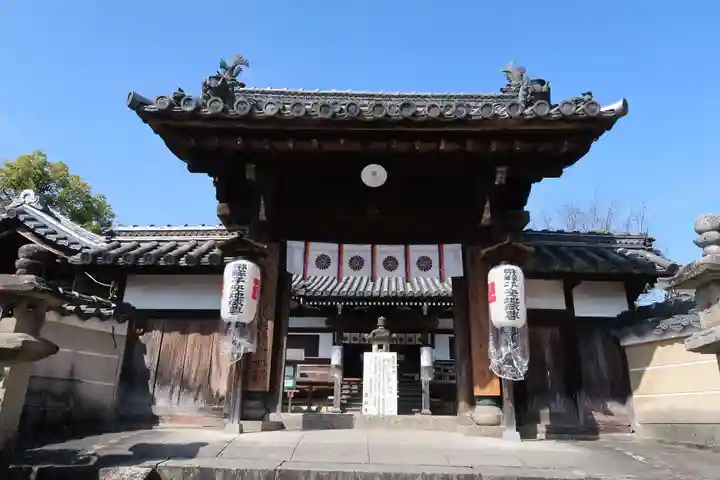 帯解寺(奈良県)