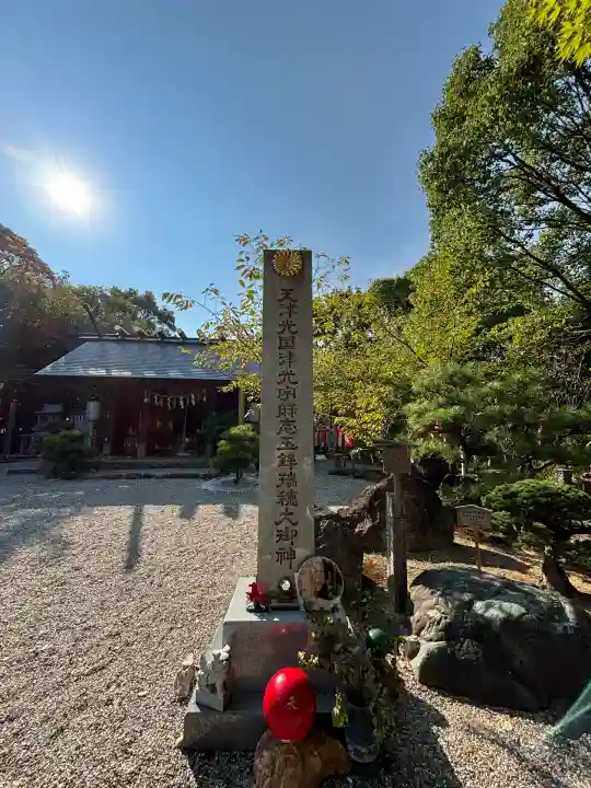玉鉾神社(愛知県)