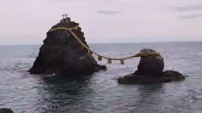 二見興玉神社(三重県)