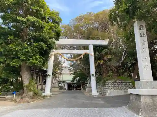 白羽神社の{uncategorized: "未分類", other: "その他", undefined: "問題あり", building: "その他建物", grave: "お墓", sacred_gate: "鳥居", guardian: "狛犬", statue: "像", buddha: "仏像", history: "歴史", nature: "自然", garden: "庭園", animal: "動物", pagoda: "塔", temizu: "手水舎", mountain_gate: "山門・神門", sanctuary: "本殿・本堂", subordinate: "末社・摂社", art: "芸術", scenery: "景色", jizo: "地蔵", ema: "絵馬", goshuin: "御朱印", omikuji: "おみくじ", items: "授与品その他", amulet: "お守り", goshuincho: "御朱印帳", eats: "食事", festival: "お祭り", votive_dance: "神楽", shichigosan: "七五三参", wedding: "結婚式", experience: "体験その他", initially: "初詣", around: "周辺", anti_infection: "感染症対策"}