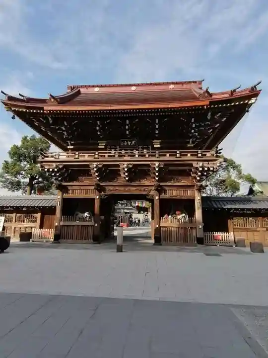西新井大師総持寺の山門・神門