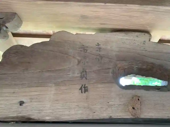 八重垣神社(千葉県)