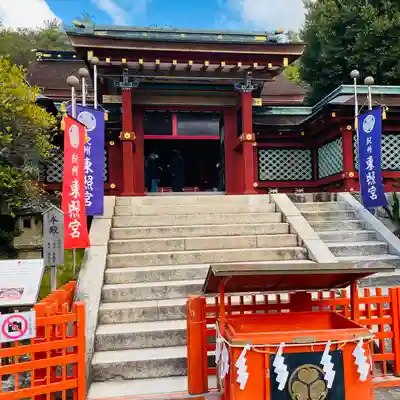 紀州東照宮(和歌山県)