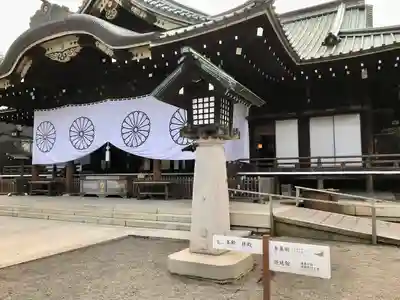 靖國神社の本殿・本堂