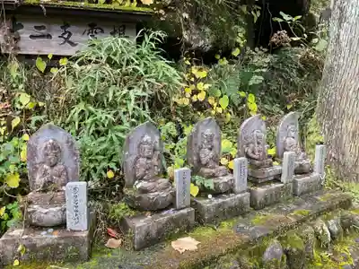 観音院(埼玉県)