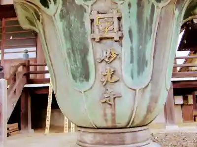 妙光寺のその他建物