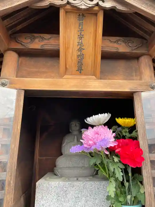 彗月子安延命地蔵尊の地蔵