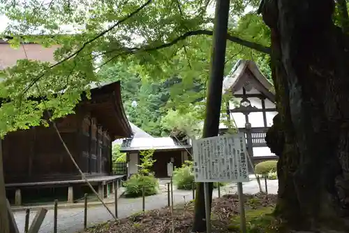 雲峰寺の建物その他