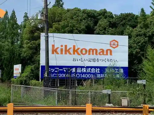 荒井神社の周辺