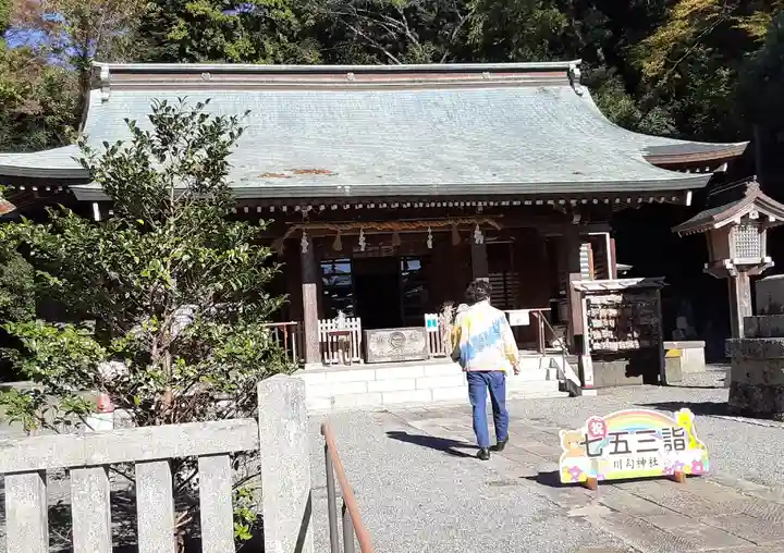川勾神社(神奈川県)