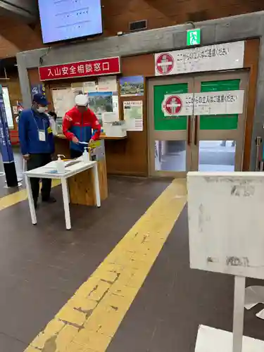 雄山神社峰本社(富山県)