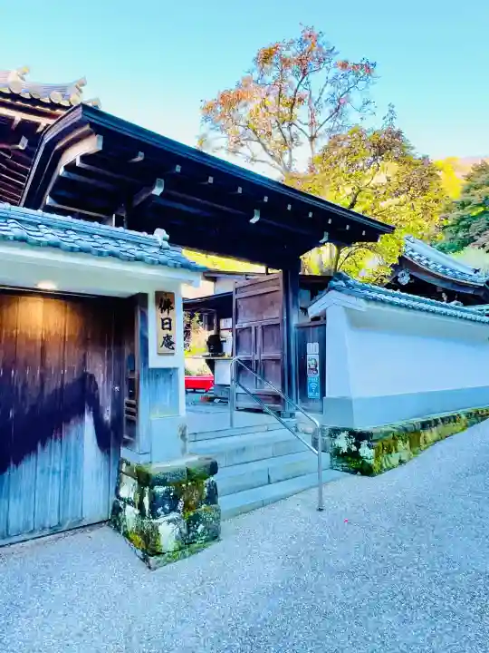 佛日庵(神奈川県)