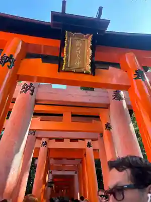 伏見稲荷大社(京都府)