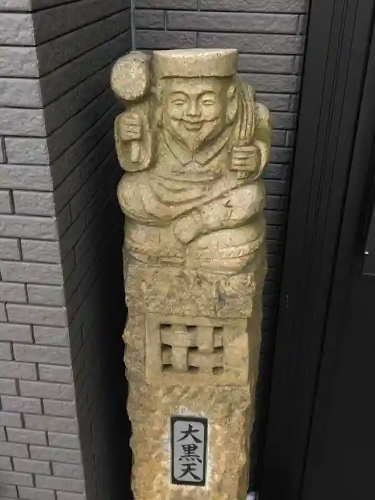 宗福寺(東京都)