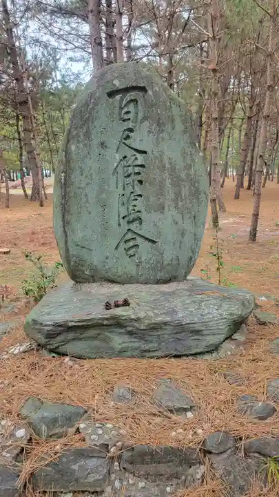 綱敷天満神社(愛媛県)