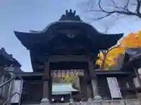 宇都宮二荒山神社(栃木県)