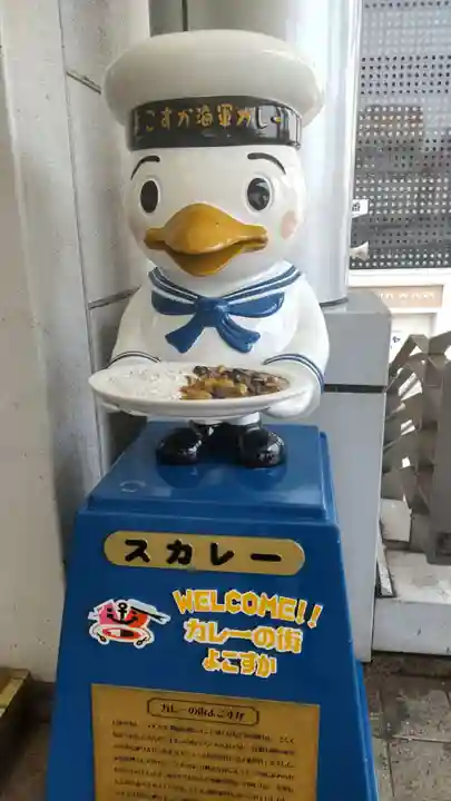 叶神社 (西叶神社)(神奈川県)