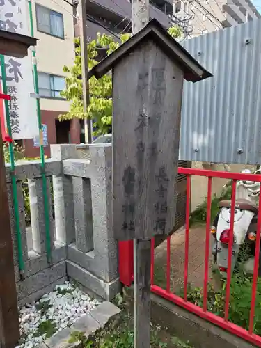 堰神社(神奈川県)