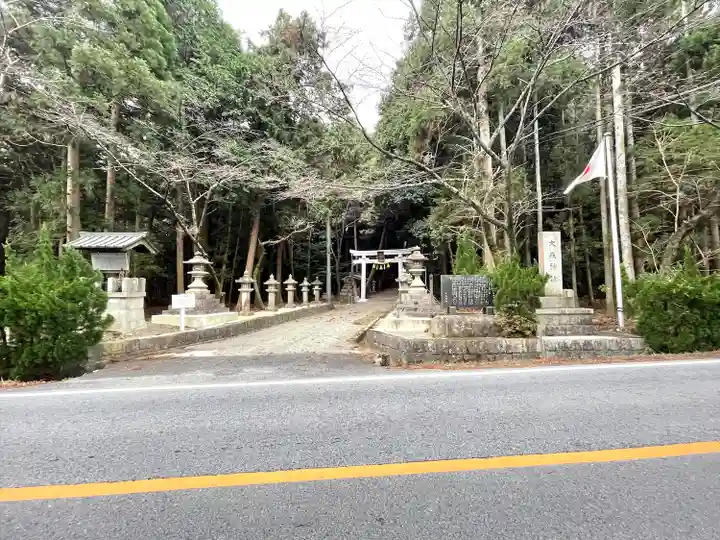 大森神社(滋賀県)