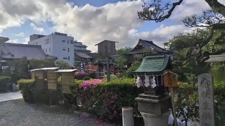 神泉苑(京都府)