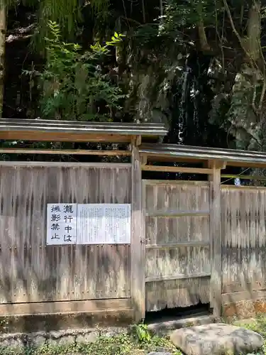 龍泉寺(奈良県)