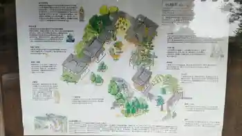 鏡忍寺の御朱印 2024年04月