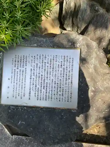 戒行寺(東京都)