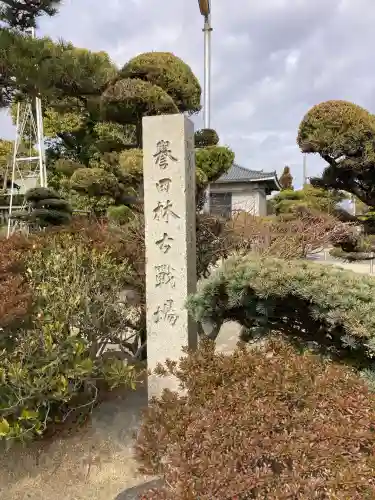 誉田八幡宮の{uncategorized: "未分類", other: "その他", undefined: "問題あり", building: "その他建物", grave: "お墓", sacred_gate: "鳥居", guardian: "狛犬", statue: "像", buddha: "仏像", history: "歴史", nature: "自然", garden: "庭園", animal: "動物", pagoda: "塔", temizu: "手水舎", mountain_gate: "山門・神門", sanctuary: "本殿・本堂", subordinate: "末社・摂社", art: "芸術", scenery: "景色", jizo: "地蔵", ema: "絵馬", goshuin: "御朱印", omikuji: "おみくじ", items: "授与品その他", amulet: "お守り", goshuincho: "御朱印帳", eats: "食事", festival: "お祭り", votive_dance: "神楽", shichigosan: "七五三参", wedding: "結婚式", experience: "体験その他", initially: "初詣", around: "周辺", anti_infection: "感染症対策"}