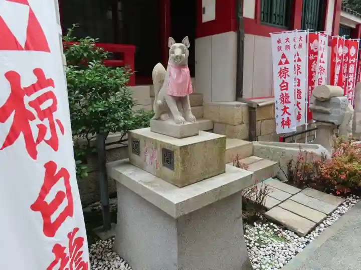 二宮稲荷神社の狛犬
