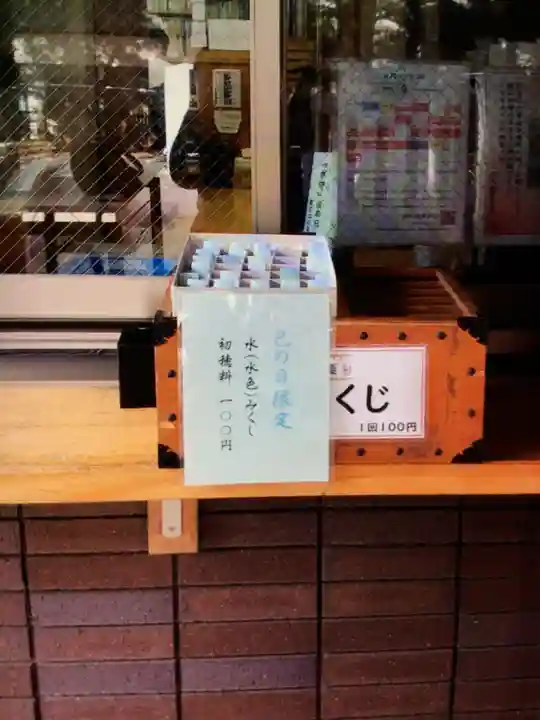 池尻稲荷神社(東京都)