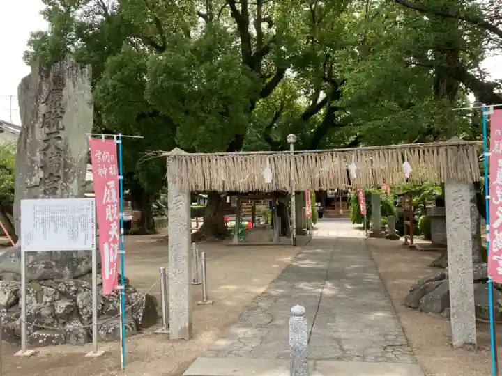 履脱天満神社のその他建物