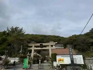 和歌浦天満宮の{uncategorized: "未分類", other: "その他", undefined: "問題あり", building: "その他建物", grave: "お墓", sacred_gate: "鳥居", guardian: "狛犬", statue: "像", buddha: "仏像", history: "歴史", nature: "自然", garden: "庭園", animal: "動物", pagoda: "塔", temizu: "手水舎", mountain_gate: "山門・神門", sanctuary: "本殿・本堂", subordinate: "末社・摂社", art: "芸術", scenery: "景色", jizo: "地蔵", ema: "絵馬", goshuin: "御朱印", omikuji: "おみくじ", items: "授与品その他", amulet: "お守り", goshuincho: "御朱印帳", eats: "食事", festival: "お祭り", votive_dance: "神楽", shichigosan: "七五三参", wedding: "結婚式", experience: "体験その他", initially: "初詣", around: "周辺", anti_infection: "感染症対策"}
