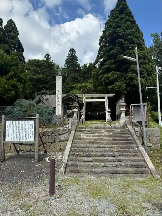 徳山大神宮(北海道)