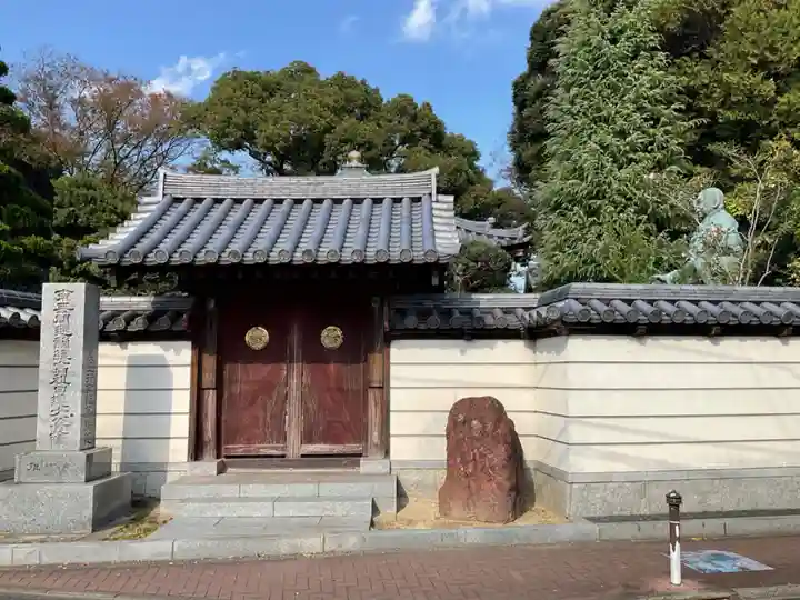 国土安穏寺(東京都)